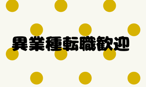 株式会社ジェイウェイブ 福岡支店の派遣社員 倉庫・物流・生産管理 製造・工場求人イメージ