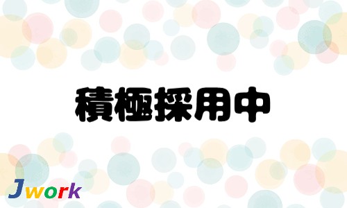 株式会社ジェイウェイブ 市原支店の派遣社員 倉庫・物流・生産管理の求人情報イメージ8