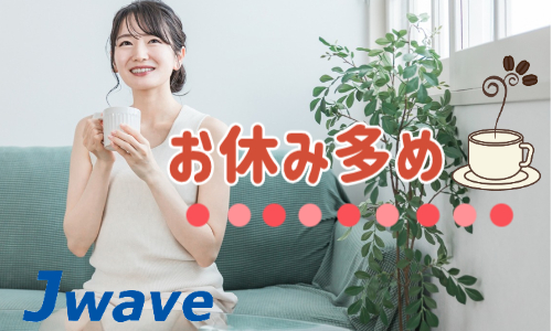 株式会社ジェイウェイブ 富士支店の派遣社員 経営・事業企画・人事・事務の求人情報イメージ3