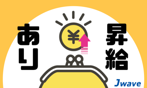 株式会社ジェイウェイブ  東広島支店の派遣社員 倉庫・物流・生産管理の求人情報イメージ7