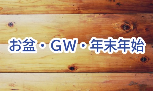 株式会社ジェイウェイブ 宇都宮支店の派遣社員 製造・工場の求人情報イメージ3