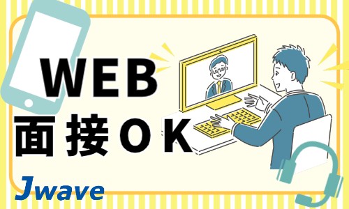 株式会社ジェイウェイブ 千葉支店の派遣社員 倉庫・物流・生産管理の求人情報イメージ5