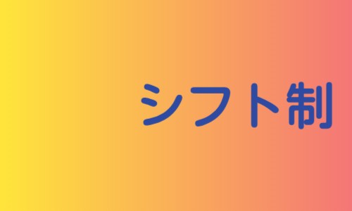 株式会社ジェイウェイブ 千葉支店の派遣社員 経営・事業企画・人事・事務の求人情報イメージ4