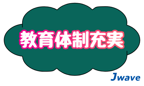 株式会社ジェイウェイブ 東日本事業所の派遣社員 倉庫・物流・生産管理 製造・工場の求人情報イメージ6