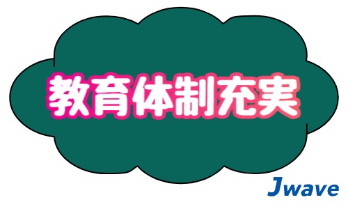 株式会社ジェイウェイブ 東日本事業所の派遣社員 倉庫・物流・生産管理 製造・工場の求人情報イメージ6