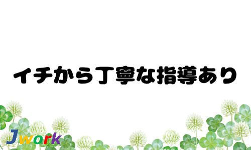 株式会社ジェイウェイブ  宇都宮支店の派遣社員 倉庫・物流・生産管理 製造・工場求人イメージ