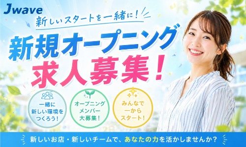 株式会社ジェイウェイブ 関西支店の派遣社員 倉庫・物流・生産管理 製造・工場の求人情報イメージ14