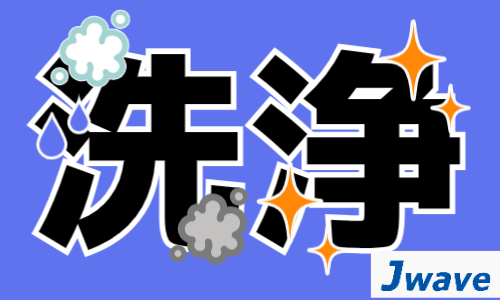 株式会社ジェイウェイブ 富士支店の派遣社員 倉庫・物流・生産管理 建築・土木・施工の求人情報イメージ7