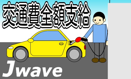 株式会社ジェイウェイブ 千葉支店の派遣社員 倉庫・物流・生産管理 製造・工場の求人情報イメージ7