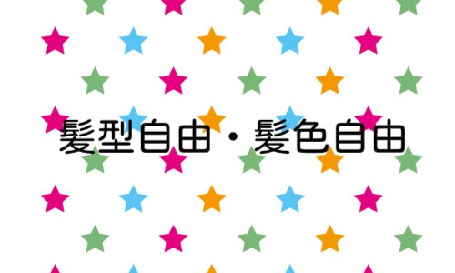 株式会社ジェイウェイブ 倉敷支店の派遣社員 倉庫・物流・生産管理の求人情報イメージ7