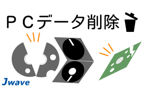 株式会社ジェイウェイブ 千葉支店の派遣社員 倉庫・物流・生産管理 エンジニアリング・設計開発 製造・工場の求人情報イメージ3