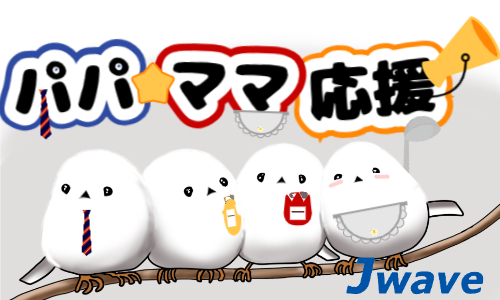株式会社ジェイウェイブ 北日本事業所の派遣社員 介護・福祉の求人情報イメージ5