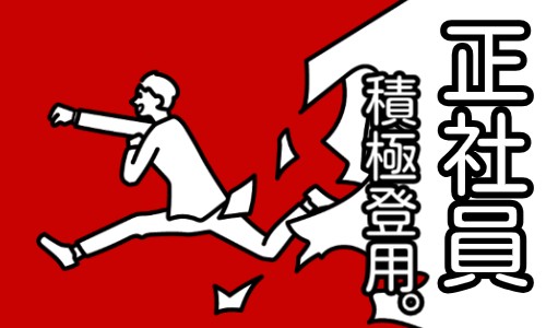株式会社ジェイウェイブ 東広島支店の派遣社員 倉庫・物流・生産管理 製造・工場の求人情報イメージ5
