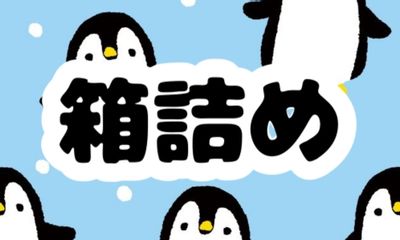 株式会社ジェイウェイブ つくば支店の派遣社員 倉庫・物流・生産管理の求人情報イメージ8