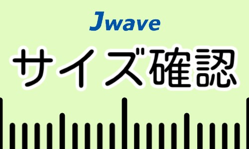 株式会社ジェイウェイブ 東日本事業所の派遣社員 製造・工場の求人情報イメージ4