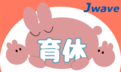 株式会社ジェイウェイブ 東広島支店の派遣社員 倉庫・物流・生産管理 製造・工場の求人情報イメージ6