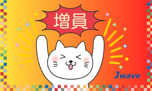 株式会社ジェイウェイブ 下関支店の派遣社員 倉庫・物流・生産管理 製造・工場の求人情報イメージ5