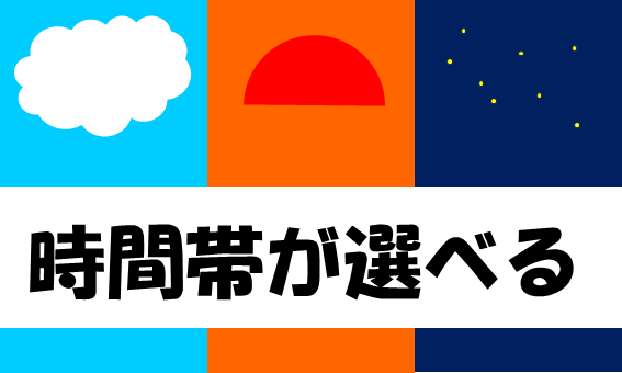 株式会社ジェイウェイブ 大和支店の派遣社員 倉庫・物流・生産管理求人イメージ