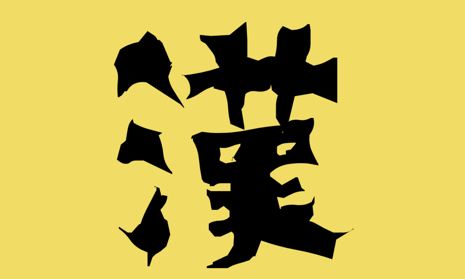 株式会社ジェイウェイブ 北日本事業所の派遣社員 医療・看護師・薬剤師の求人情報イメージ1