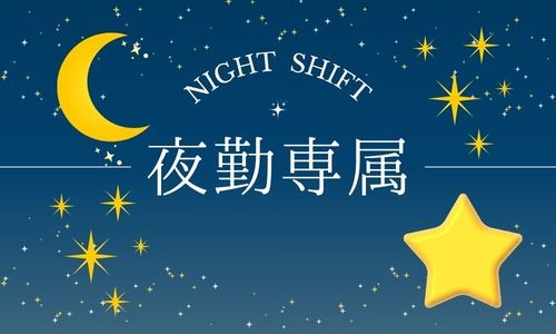 株式会社ジェイウェイブ 行橋支店の派遣社員 倉庫・物流・生産管理の求人情報イメージ6