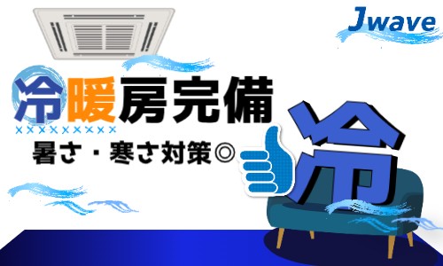 株式会社ジェイウェイブ 小山支店の派遣社員 製造・工場の求人情報イメージ4