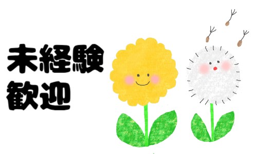株式会社ジェイウェイブ 宗像支店の派遣社員 倉庫・物流・生産管理 製造・工場の求人情報イメージ6