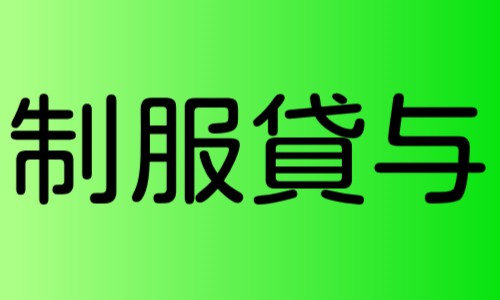 株式会社ジェイウェイブ 熊本支店の派遣社員 倉庫・物流・生産管理 製造・工場の求人情報イメージ5