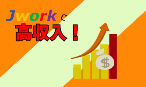 株式会社ジェイウェイブ 大阪支店の派遣社員 製造・工場の求人情報イメージ4