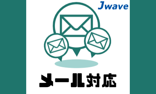 株式会社ジェイウェイブ 北日本事業所の派遣社員 経営・事業企画・人事・事務の求人情報イメージ8