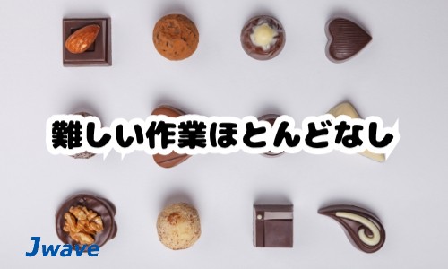 株式会社ジェイウェイブ 福岡支店の派遣社員 倉庫・物流・生産管理 製造・工場の求人情報イメージ5