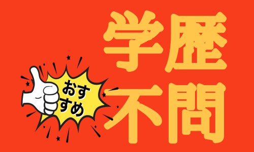 株式会社ジェイウェイブ 周南支店の派遣社員 倉庫・物流・生産管理 製造・工場の求人情報イメージ6