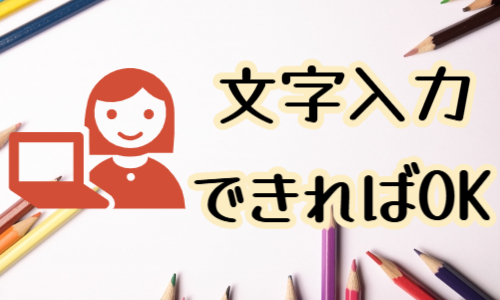 株式会社ジェイウェイブ 福岡支店の派遣社員 経営・事業企画・人事・事務の求人情報イメージ5