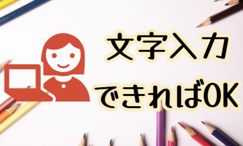 株式会社ジェイウェイブ 福岡支店の派遣社員 経営・事業企画・人事・事務の求人情報イメージ5