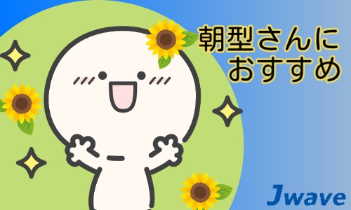 株式会社ジェイウェイブ 春日部支店の派遣社員 倉庫・物流・生産管理の求人情報イメージ6