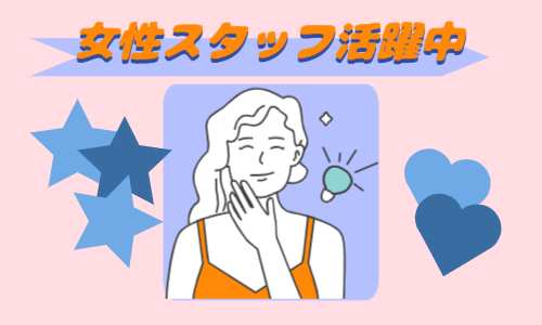 株式会社ジェイウェイブ 下関支店の派遣社員 倉庫・物流・生産管理 製造・工場求人イメージ