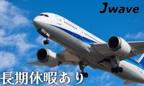 株式会社ジェイウェイブ 春日部支店の派遣社員 製造・工場の求人情報イメージ7