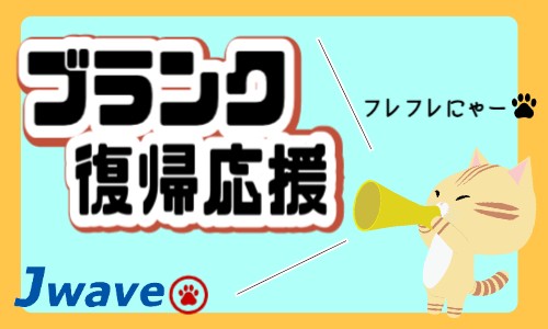 株式会社ジェイウェイブ 山口支店の派遣社員 倉庫・物流・生産管理 製造・工場の求人情報イメージ5