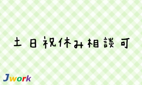 株式会社ジェイウェイブ 宗像支店の派遣社員 製造・工場の求人情報イメージ5