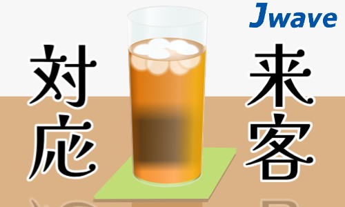 株式会社ジェイウェイブ 千葉支店の派遣社員 経営・事業企画・人事・事務の求人情報イメージ8