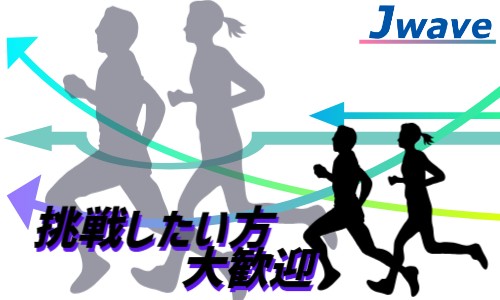 株式会社ジェイウェイブ 宗像支店の派遣社員 倉庫・物流・生産管理 製造・工場の求人情報イメージ9