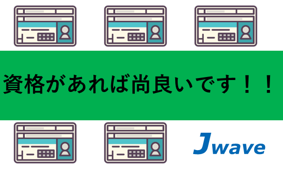 株式会社ジェイウェイブ 川越支店の派遣社員 医療・看護師・薬剤師の求人情報イメージ11