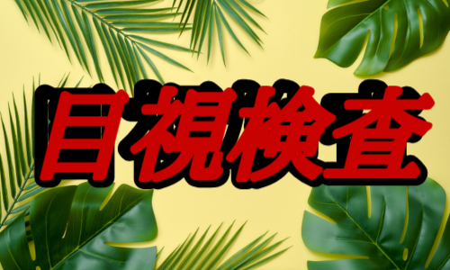 株式会社ジェイウェイブ 大牟田支店の派遣社員 倉庫・物流・生産管理 製造・工場の求人情報イメージ8