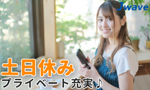 株式会社ジェイウェイブ 宇都宮支店の派遣社員 倉庫・物流・生産管理 製造・工場の求人情報イメージ10