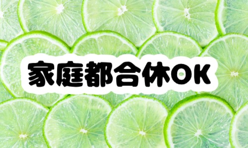 株式会社ジェイウェイブ 周南支店の派遣社員 倉庫・物流・生産管理の求人情報イメージ9