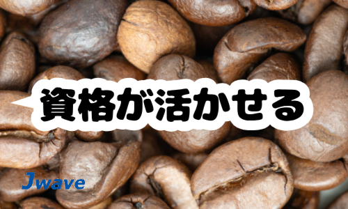 株式会社ジェイウェイブ 富士支店の派遣社員 倉庫・物流・生産管理求人イメージ