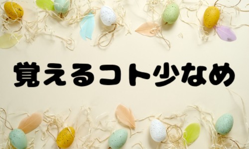 株式会社ジェイウェイブ 千葉支店の派遣社員 製造・工場の求人情報イメージ10