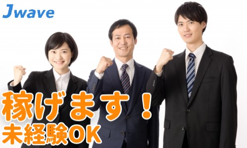 株式会社ジェイウェイブ 八幡支店の派遣社員 倉庫・物流・生産管理 製造・工場の求人情報イメージ6