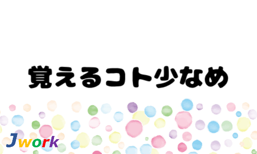 株式会社ジェイウェイブ 熊本支店の派遣社員 倉庫・物流・生産管理 製造・工場の求人情報イメージ7