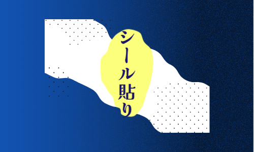 株式会社ジェイウェイブ 宗像支店の派遣社員 倉庫・物流・生産管理 製造・工場求人イメージ