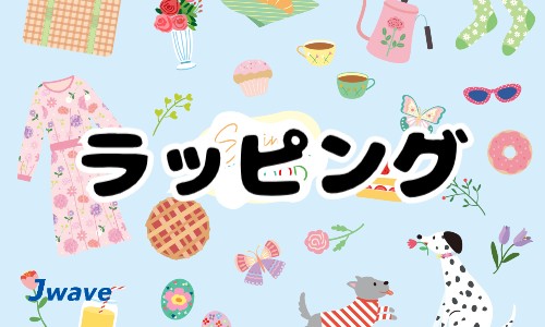 株式会社ジェイウェイブ 宗像支店の派遣社員 倉庫・物流・生産管理の求人情報イメージ1